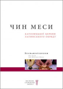 Bild Deutsches Liturgisches Institut
